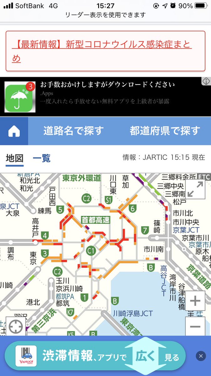 りょーた！ tweet media