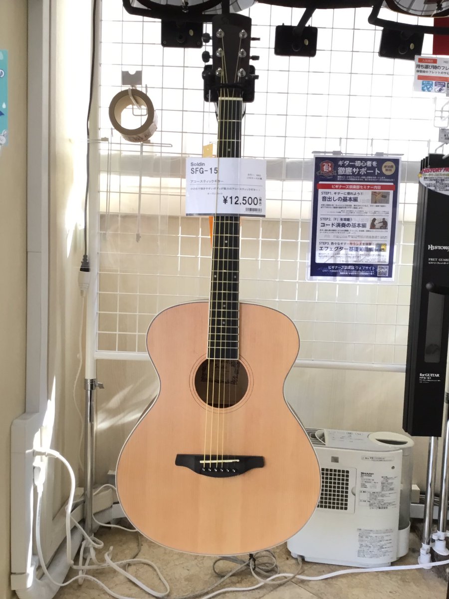Soldin SFG-15 NAS アコギ 初心者 61TyNXJ61xL._UF350,350_QL50_.jpg