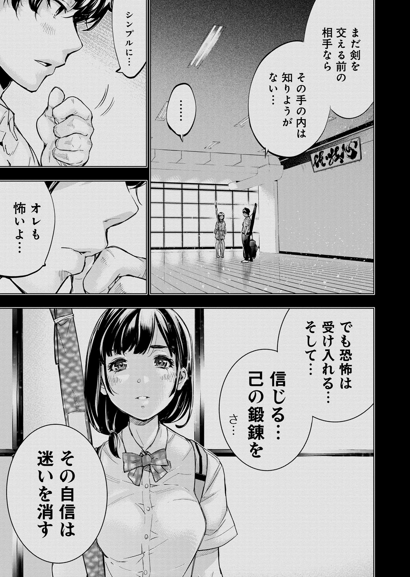 1話7分の読み聞かせお話集入試実践編1 Amazon.co.jp: 1話7分の読み聞かせお話集入試実践編: 「読み