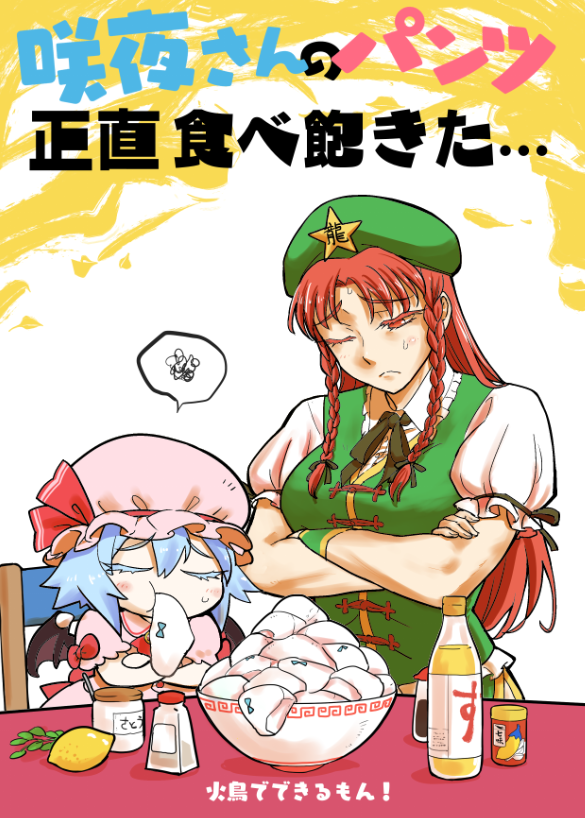 火鳥 7 18同人新刊出ました Minatohitori Twitter 火鳥 7 18同人新刊出ました Minatohitori Twitter