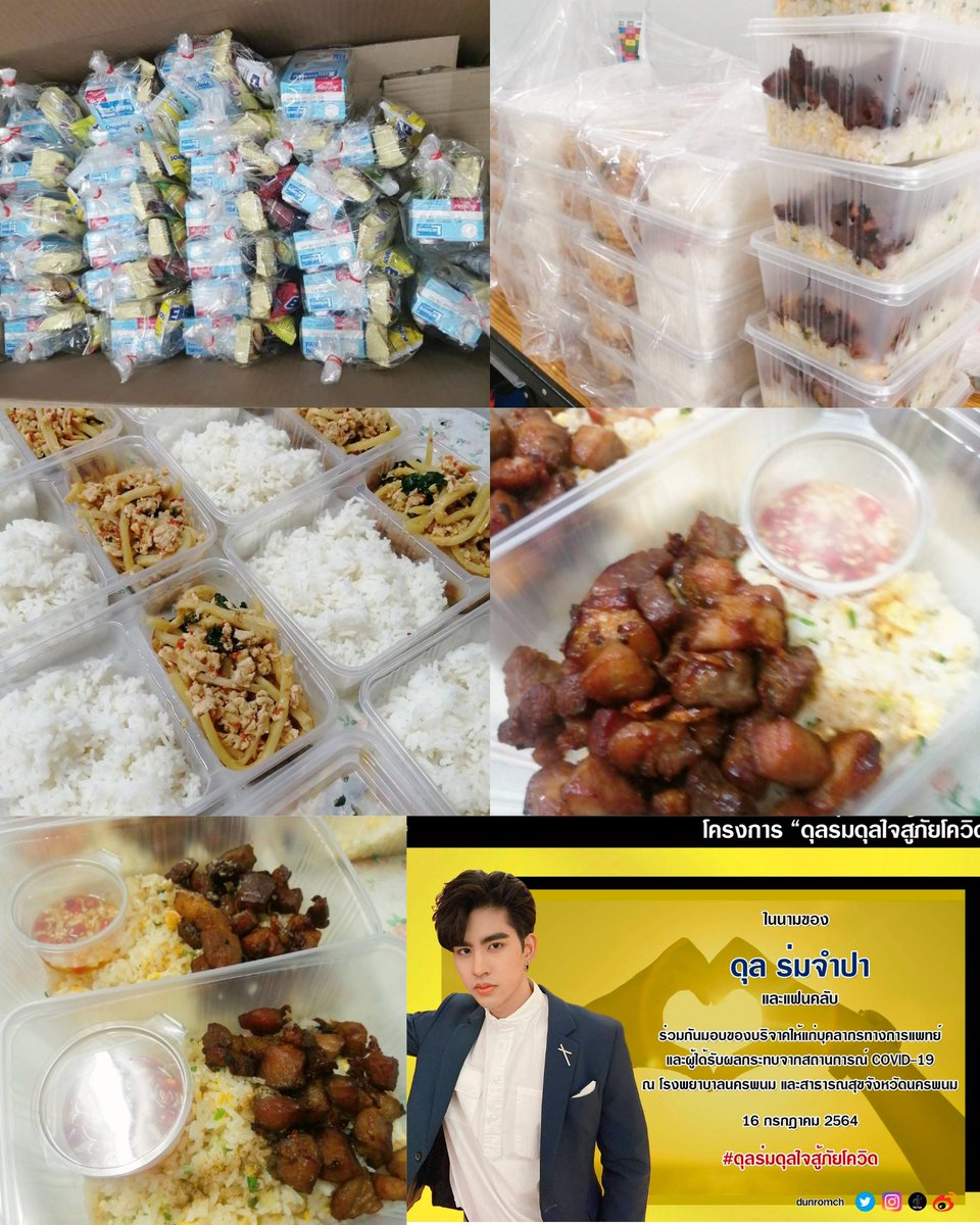 zxcvb1m's tweet photo. หอมกรุ่นออกมาจากรูปเลยค่ะอาหารน่าทานมากๆ #ดุลร่มดุลใจสู้ภัยโควิด https://t.co/zFH346WtWG