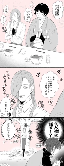 きゅんきゅんアヲエ 
