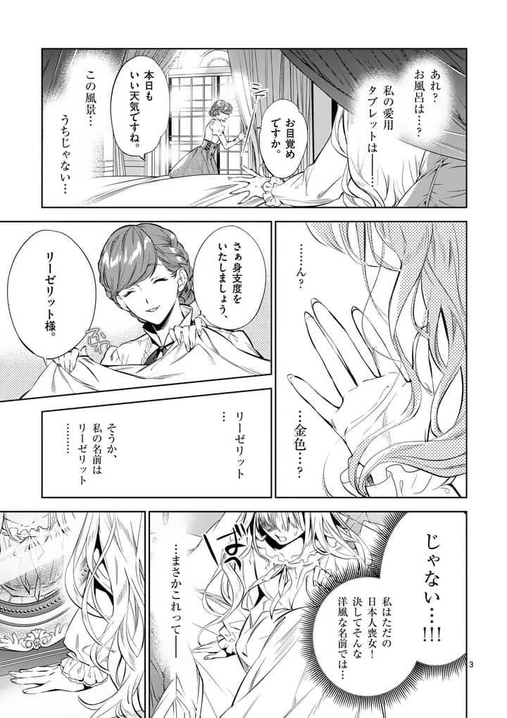 小田すずか コミックス1巻発売中 Odamari000 Twitter 小田すずか コミックス1巻発売中 Odamari000 Twitter