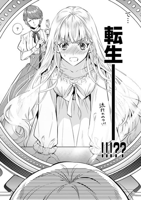 Conversation Between 小田すずか コミックス1巻発売中 And Odamari000 1 Whotwi Graphical Twitter Analysis