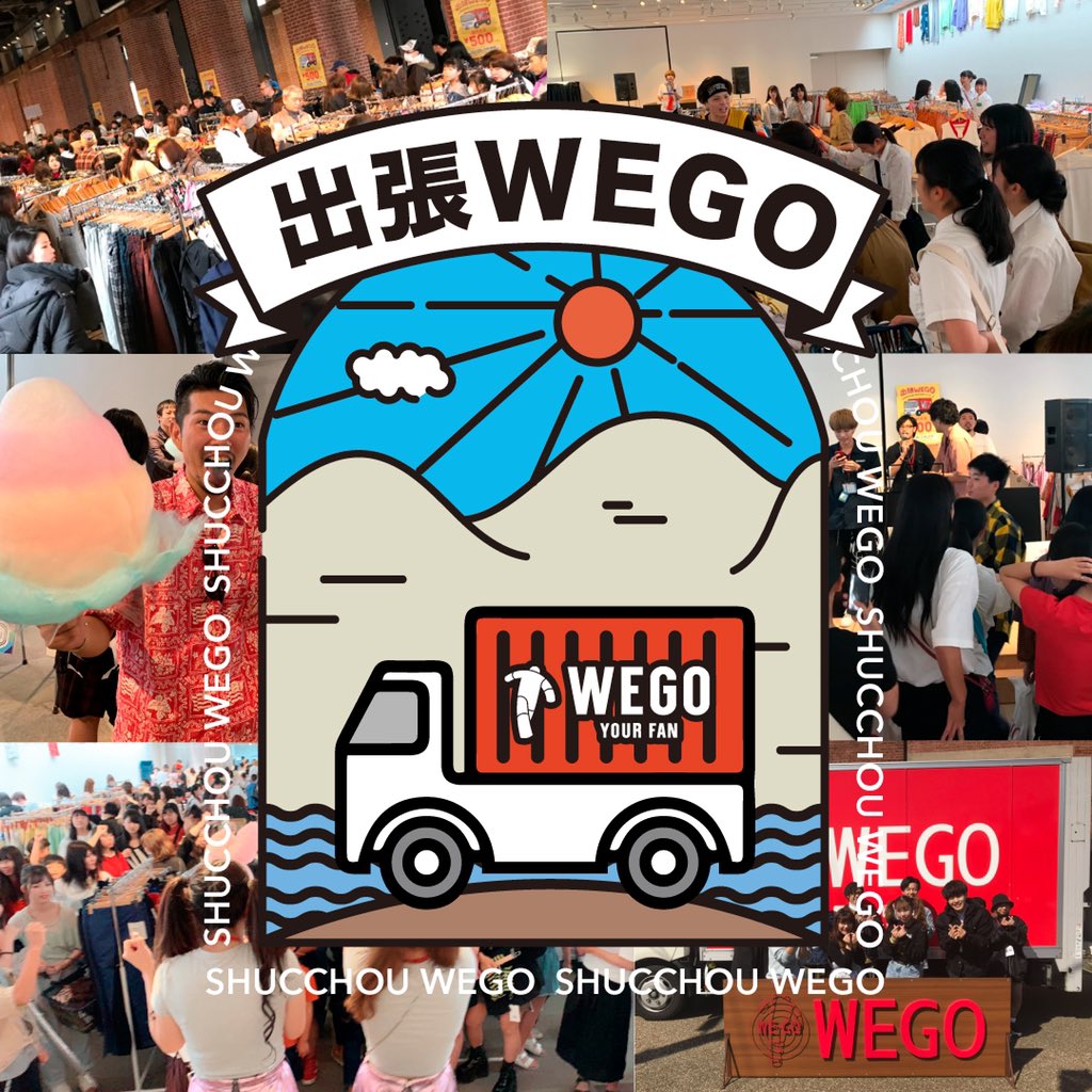 Wego イオンモール京都桂川店 Wego Katsura Twitter