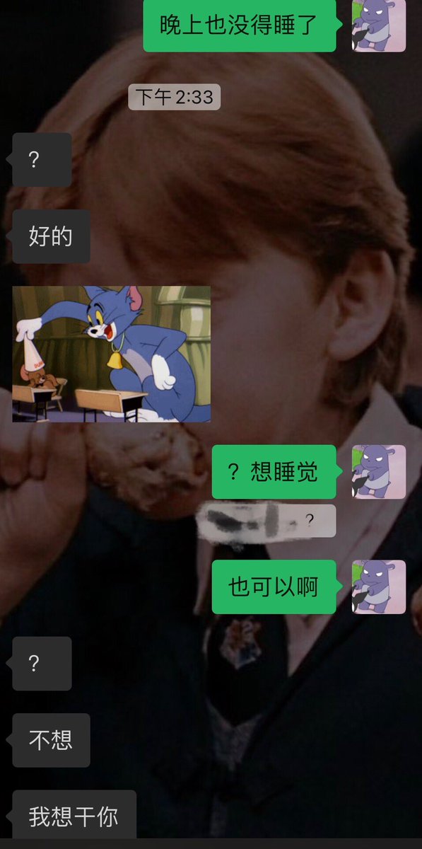 笑死 上次跟他说有个男的总是说干死你干死你最后都秒射 他也开始干干干了 https://t.co/6LSUvUq9Ld
