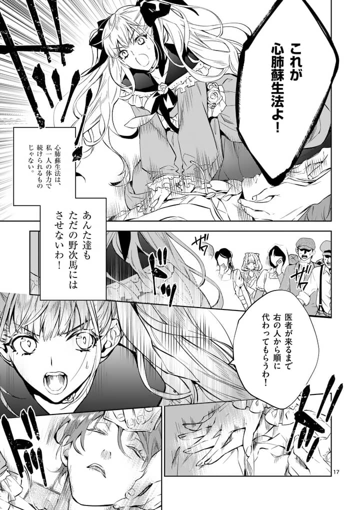 小田すずか コミックス1巻発売中 S Tweet アラサー喪女の元ナースが異世界転生して人工呼吸でキスしたら相手が王子だった話 5 8 悪役令嬢は夜告鳥をめざす Trendsmap 小田すずか コミックス1巻発売中 S Tweet アラサー喪女の元ナースが異世界転生して人工呼吸でキスしたら相手が王子だった話 5 8 悪役令嬢は夜告鳥をめざす Trendsmap