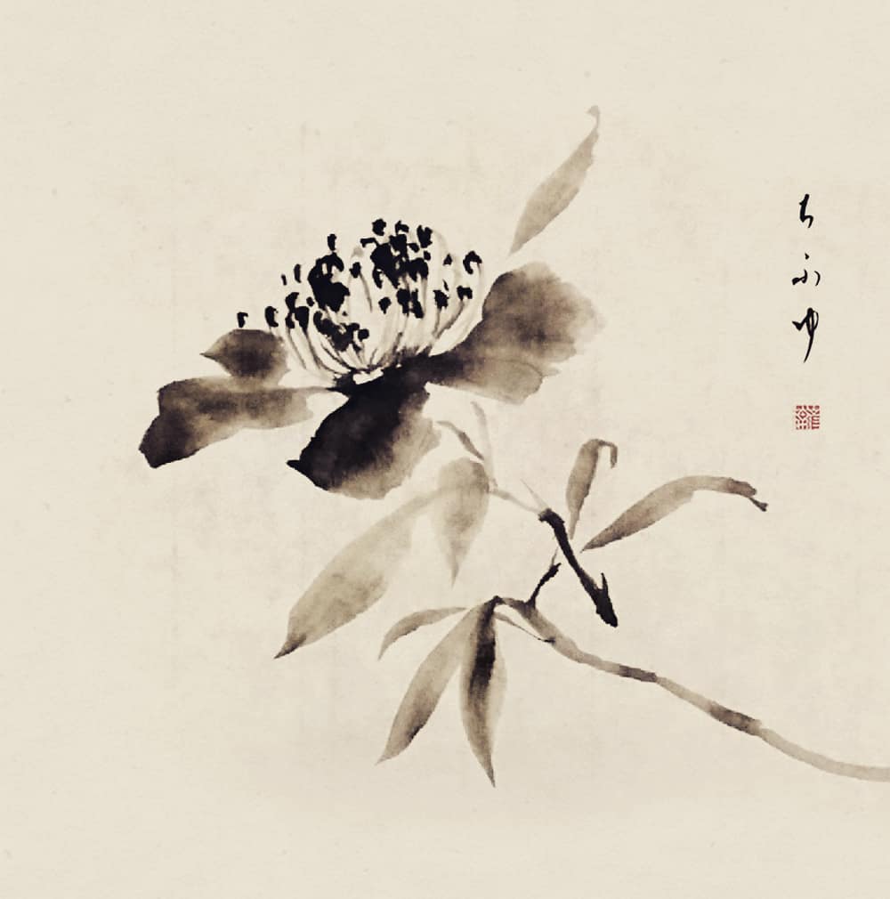 黒木千冬 墨一輪 未央花 絵 水墨画 墨絵 アート イラスト 創作 アナログ絵 Art Drawing Artwork Artistontwitter 花 みんなで楽しむtwitter展覧会 黒木千冬 墨一輪 未央花 絵 水墨画 墨絵 アート イラスト 創作 アナログ絵 Art Drawing Artwork Artistontwitter 花 みんなで楽しむtwitter展覧会