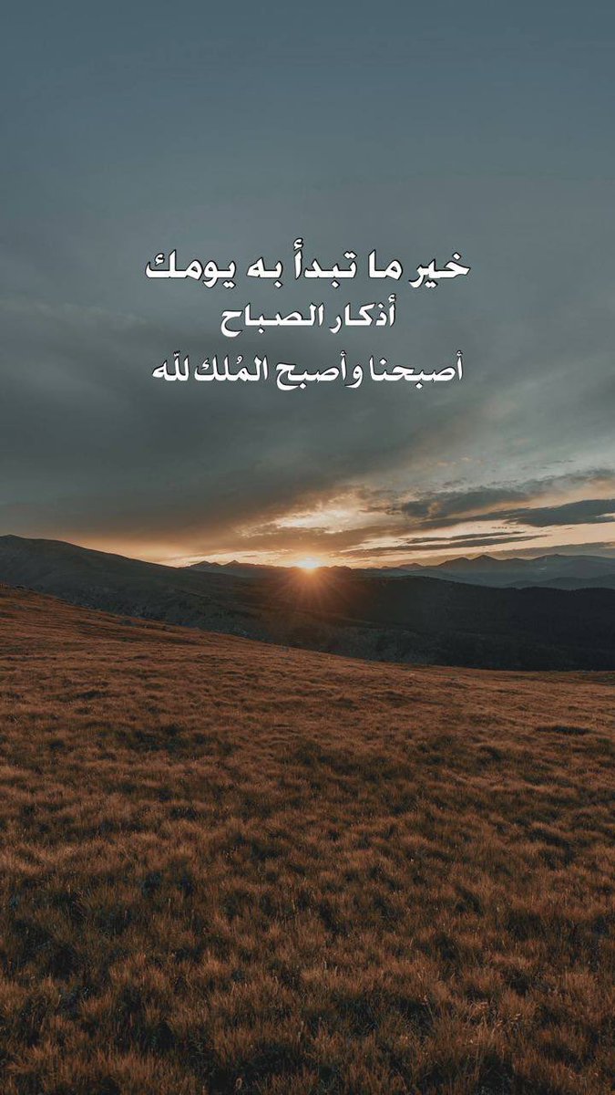 مطلق العتيبي (@msm55541) on Twitter photo 