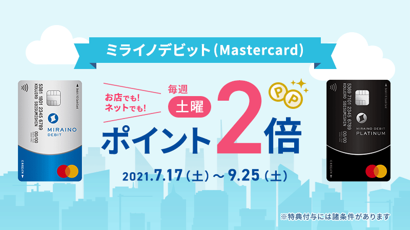 Neobank 住信sbiネット銀行 公式 Sumishinsbi Twitter Neobank 住信sbiネット銀行 公式 Sumishinsbi Twitter