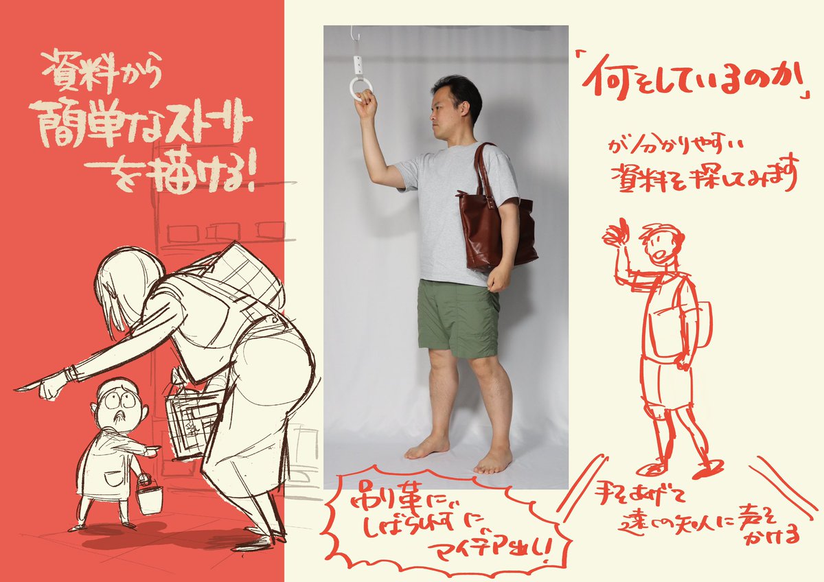 本日は
ショートストーリー講座
のWSセミナーですー!
・まだお申し込み可能
・後日視聴も無期限
なので、ご興味ありましたらどぞー!
▼ お申し込み 詳細 お問い合わせ先
https://t.co/vTnCOJ8ohV
#ふくろうセミナー https://t.co/Hr4fk6dgTj
