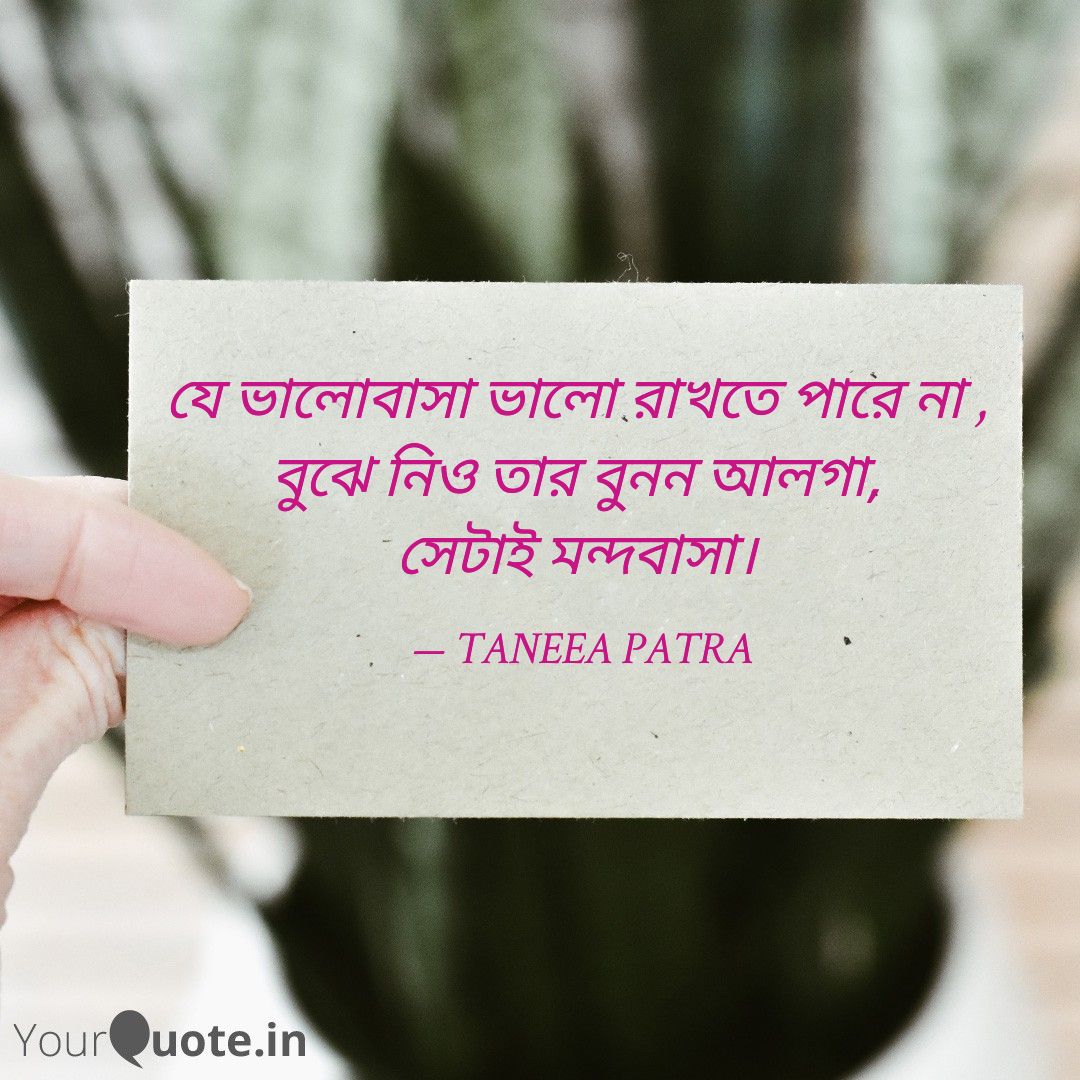 PatraTaniya's tweet photo. Loveless Life
 
Read my thoughts on @YourQuoteApp at https://t.co/gZiqNOUaLo https://t.co/peBjF4jpS7