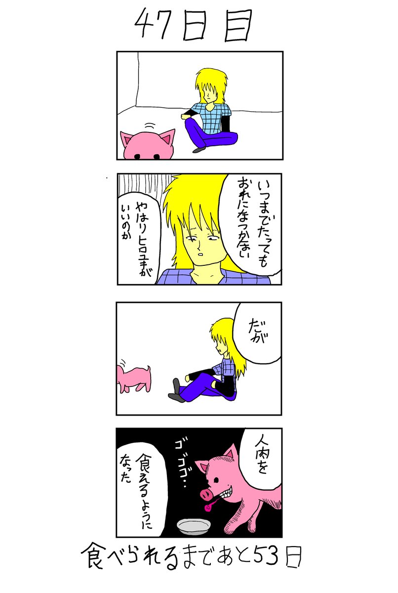 Twoucan 肉 の注目ツイート イラスト マンガ コスプレ モデル