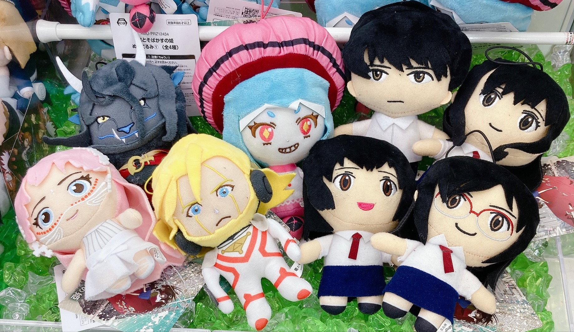 非売品☆スタジオ地図☆竜とそばかすの姫☆BIGぬいぐるみ☆②☆残1 軟らか