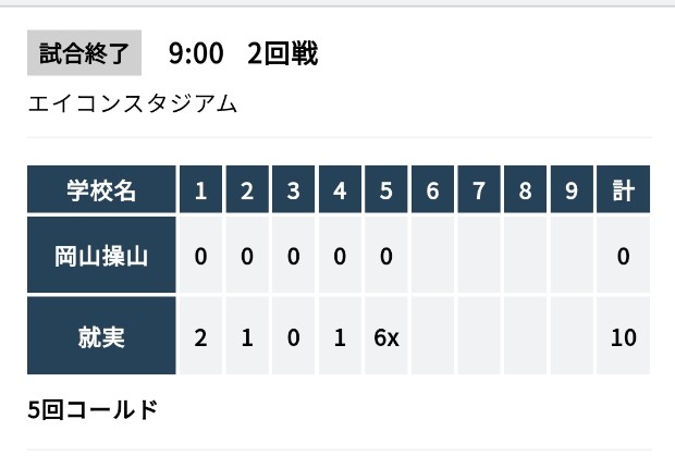 甲本ヒロトのtwitterリアルタイム検索結果 Meyou ミーユー
