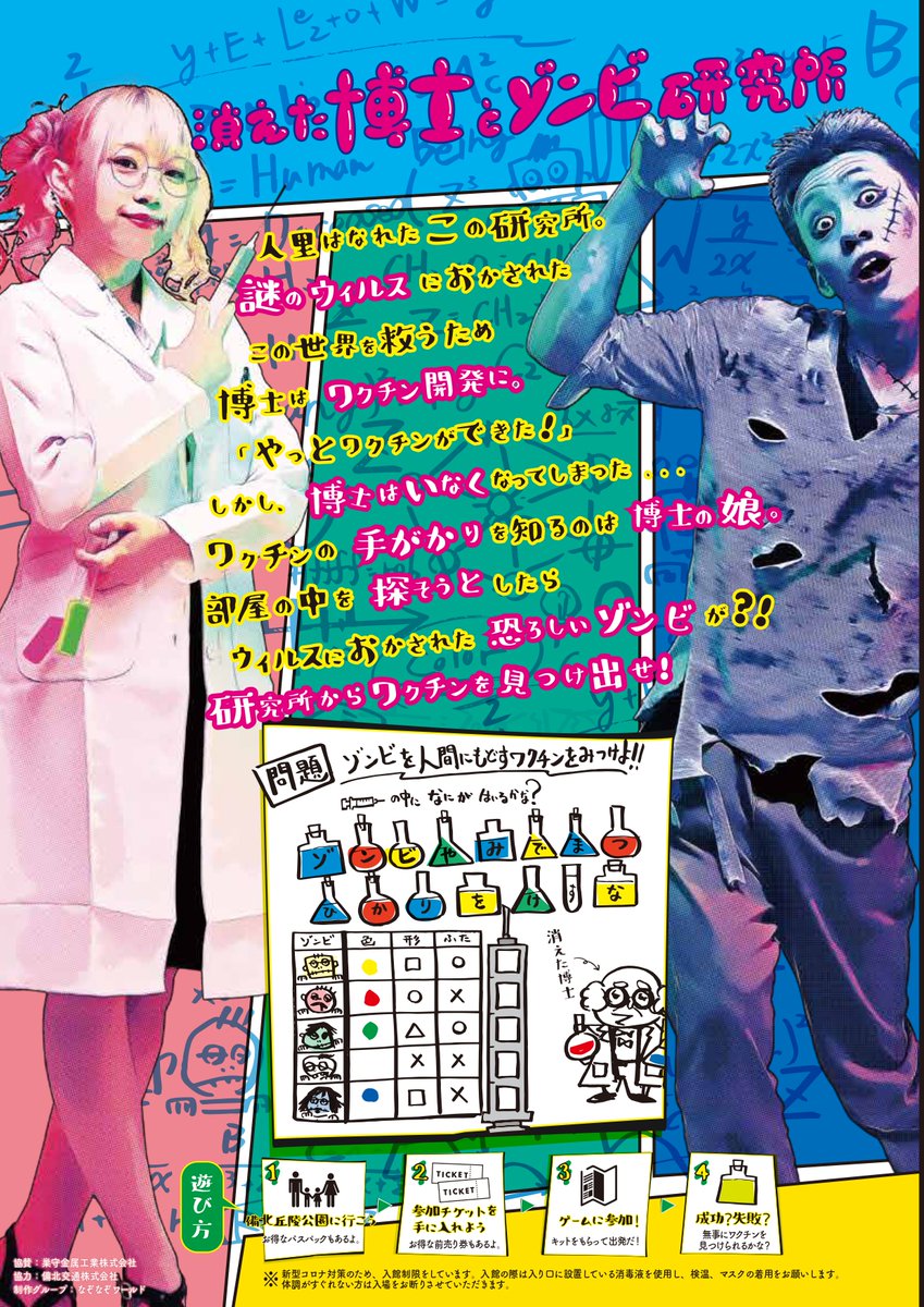 広島経済新聞 Hiroshimakeizai Twitter