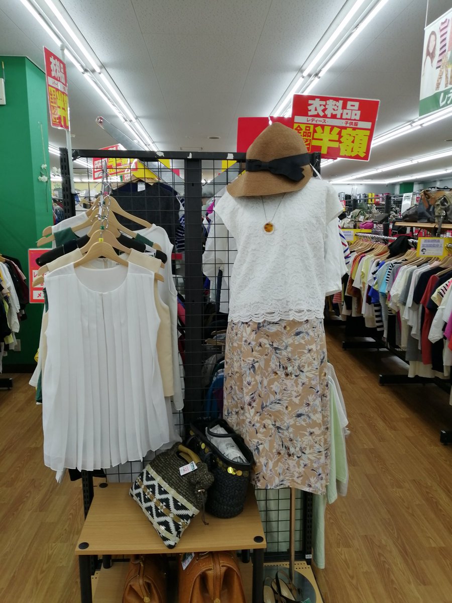 オフハウス新発田店 公式 Offhouseshibata Twitter