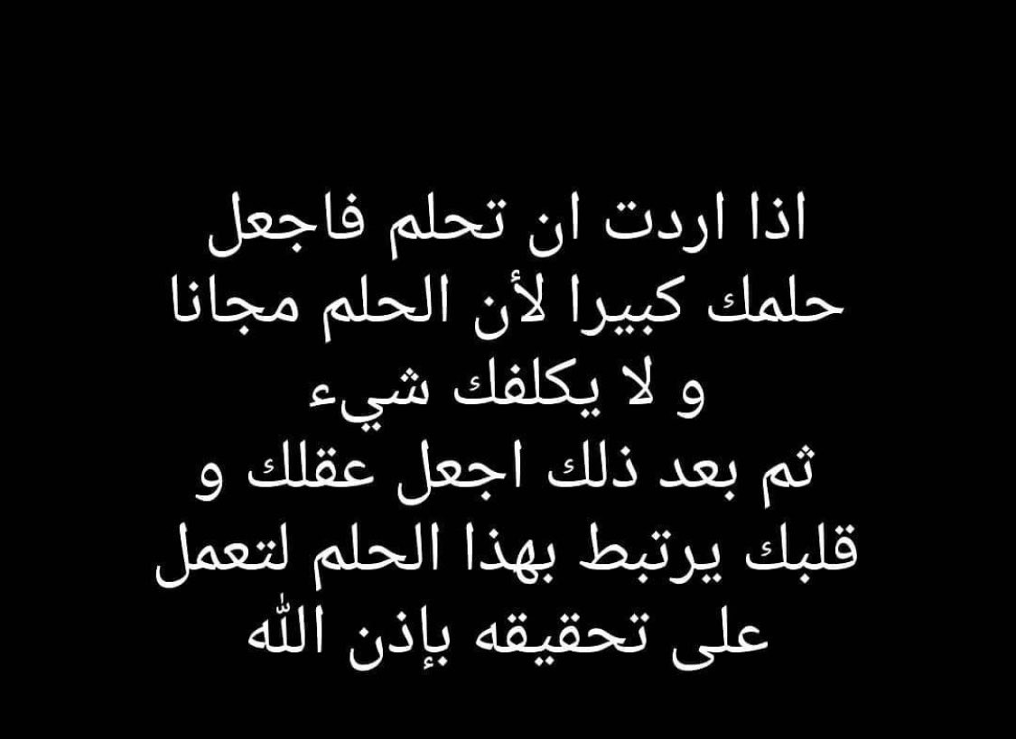 اذا اعجبك المنشور ، شاركه مع من تحب

# kuwait #love #yes #positive #good #life #happy #kuwaitcity . 

#تطوير_ذات#تطوير_الذات #علم_النفس#تسويق 
 #تنمية_بشرية #مهارات #كتب_تطوير
 #تفاؤل #تعلم #قراءة #موعظة #حكم #مهارات
 #إيجابية #اقتباسات #حقيقة #تحفيز #اقرأ #حكمة