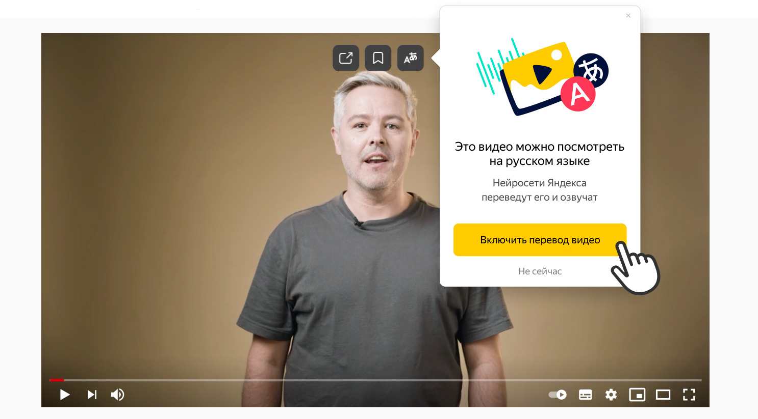 Yandex Browser yandexbrowser X