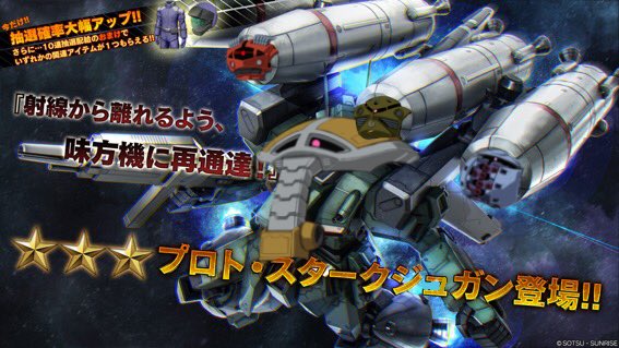 機動戦士ガンダムユニコーン Re 0096の注目 画像ツイートまとめ 10ページ目 アニメレーダー