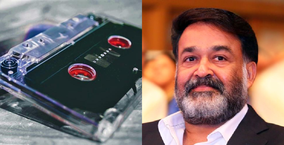 behindwoods's tweet photo. ஆஹா.. #Cassette-ல பாட்டு கேக்குற அந்த '#பொற்காலம்' திரும்ப வருது!!... #மோகன்லால் அசத்தல் அறிவிப்பு!
https://t.co/vtE1gGu0Oc
#Hridayam #BringingCassettesBack #mohanlal #pranav #KalyaniPriyadarshan https://t.co/fdB8yobPvY