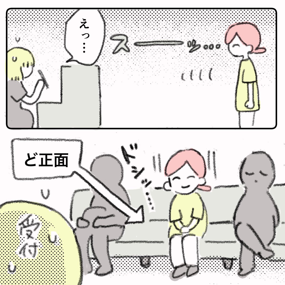 息子の目に障害が見つかった話(16)
#先天性白内障 #弱視 