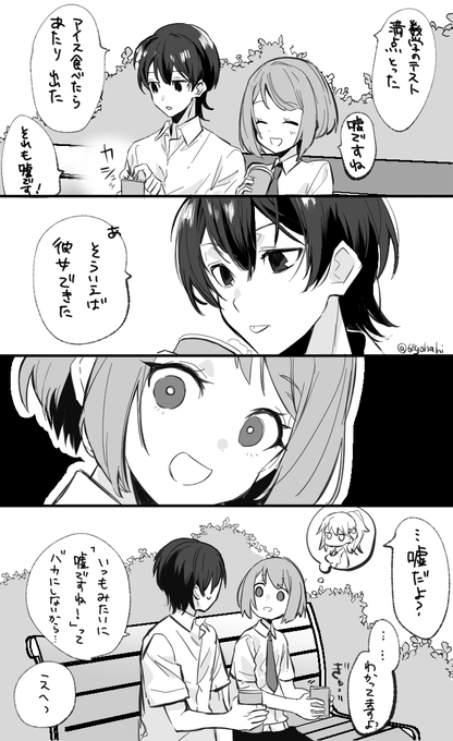 よはち 5 27 ハートの女王 2巻 68yohachi さんのマンガ一覧 ツイコミ 仮 よはち 5 27 ハートの女王 2巻 68yohachi さんのマンガ一覧 ツイコミ 仮