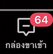 hell0vy's tweet image. มึงก็ใช่ย่อยนะ