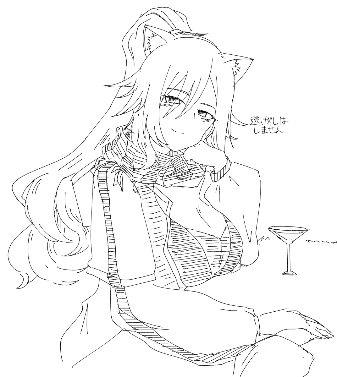 逃さないシュヴァルツ 