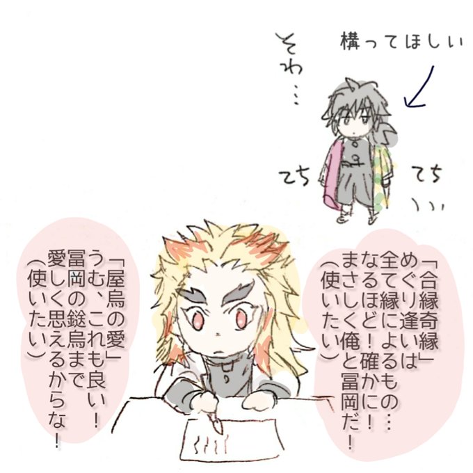 故事成語のtwitterイラスト検索結果 故事成語のtwitterイラスト検索結果