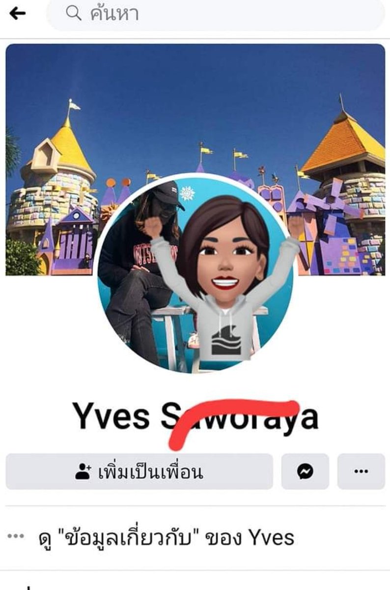 PP (@ByPoptem) / Posts / X