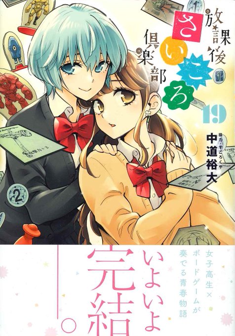 青春のtwitterイラスト検索結果