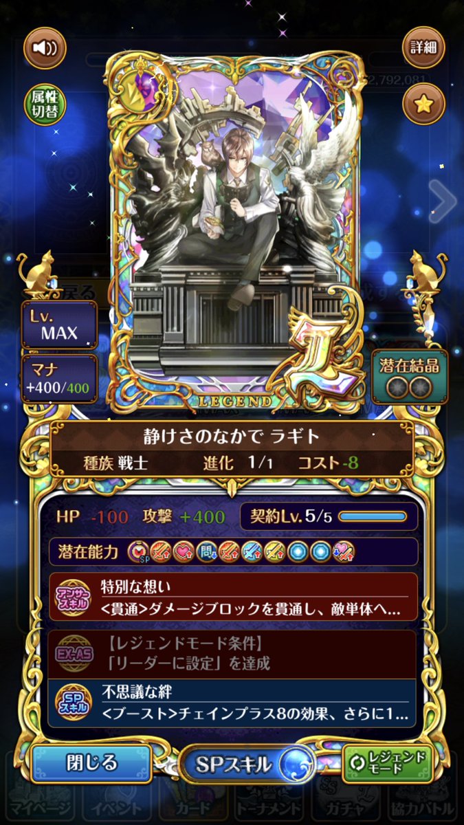 特別なカード Hotワード