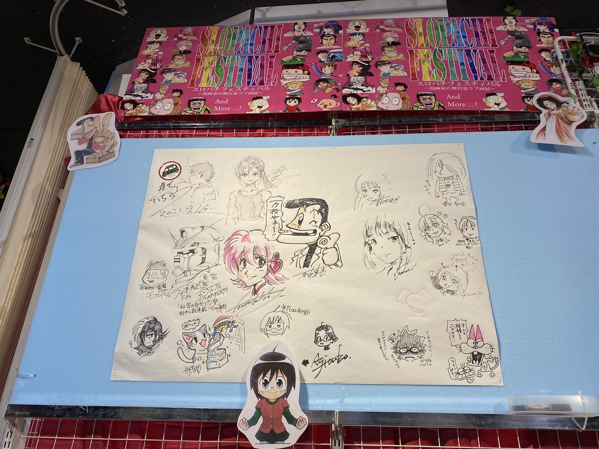 伊達撤収〜
来て下さった方々、お声をかけて下さった方々、ご購入下さった方々。
ありがとうございました😊✨
先輩方からもありがたいお話をたくさん聞けて、とても勉強になりました‼️
生原稿、迫力が凄かったー!
最終日、またじっくり見よっと♫
1枚目は貢ドル以来の再会の遊喜さんと❤️