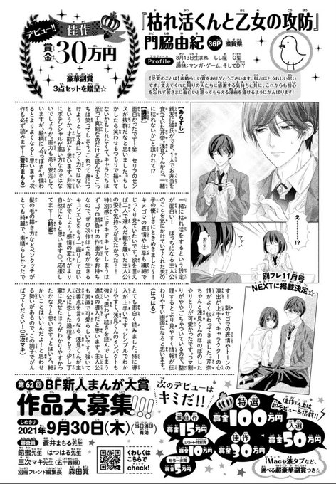 田中基さん の最近のツイート 1 Whotwi グラフィカルtwitter分析 田中基さん の最近のツイート 1 Whotwi グラフィカルtwitter分析
