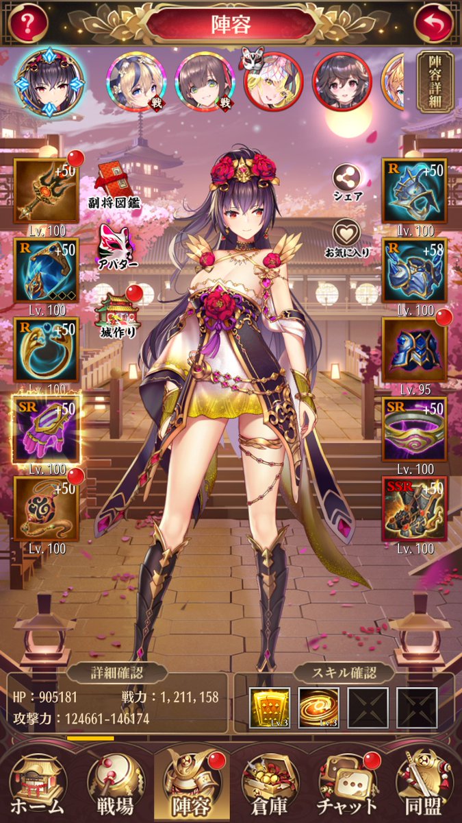 ddr492334018's tweet image. 少女たちと一緒に戦いましょう！ #放置少女