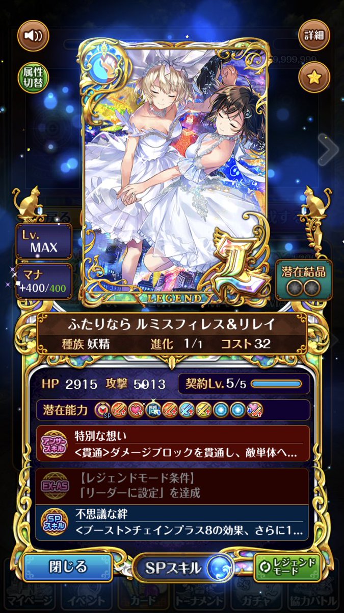 特別なカード Hotワード 特別なカード Hotワード