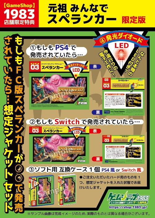 ゲームショップ19通販専門 店舗跡地でのお渡し対応 G19 Twitter