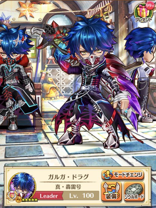 茶熊のtwitterイラスト検索結果