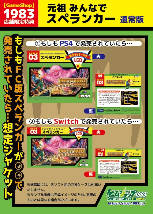 ゲームショップ19通販専門 店舗跡地でのお渡し対応 G19 Twitter