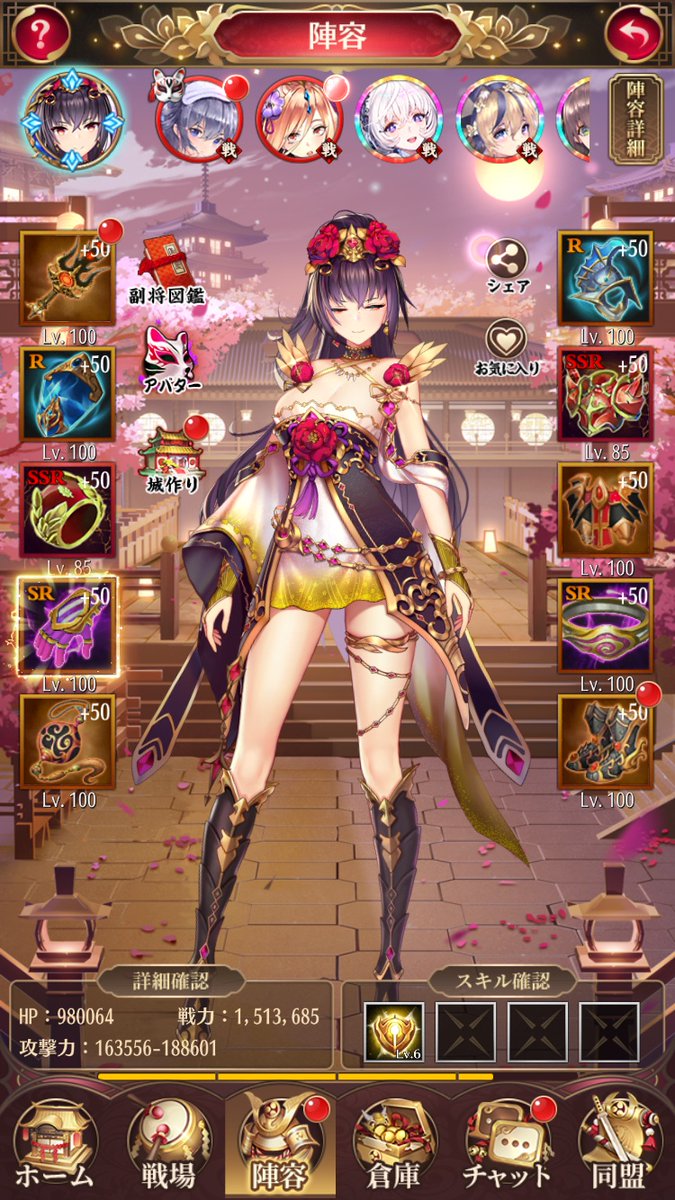 ddr492334018's tweet image. 少女たちと一緒に戦いましょう！ #放置少女