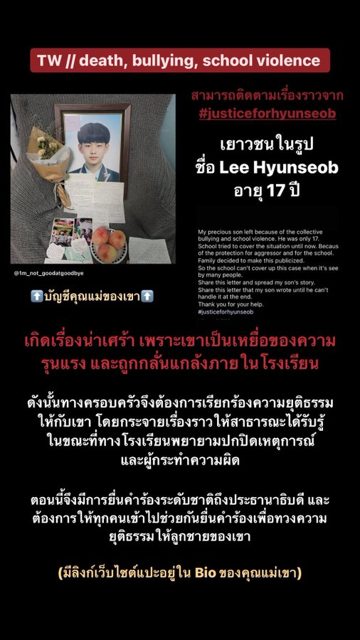 thiswarang's tweet photo. เราสามารถเป็นส่วนหนึ่งของการเรียกร้องความยุติธรรมนี้ได้ค่ะ ล็อคอินด้วยทวิตเตอร์ได้เลย ฝากทุกคนช่วยแชร์ข่าวกันหน่อยนะคะ https://t.co/dpZLwVfM77
#justiceforhyunseob https://t.co/FSyLf8bmZi