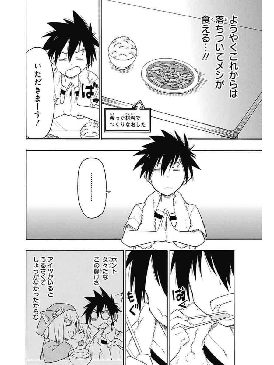 (4/12) 