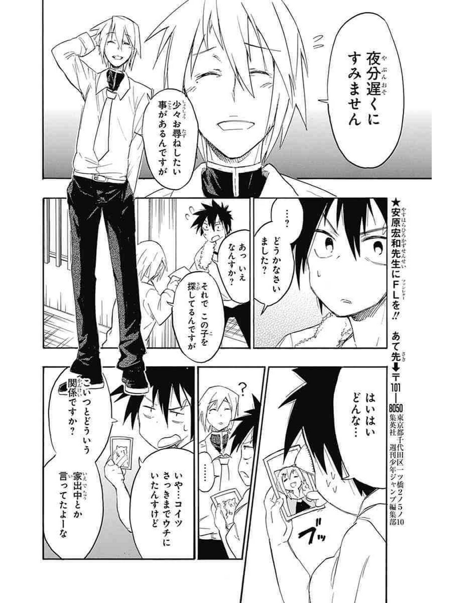 (5/12) 