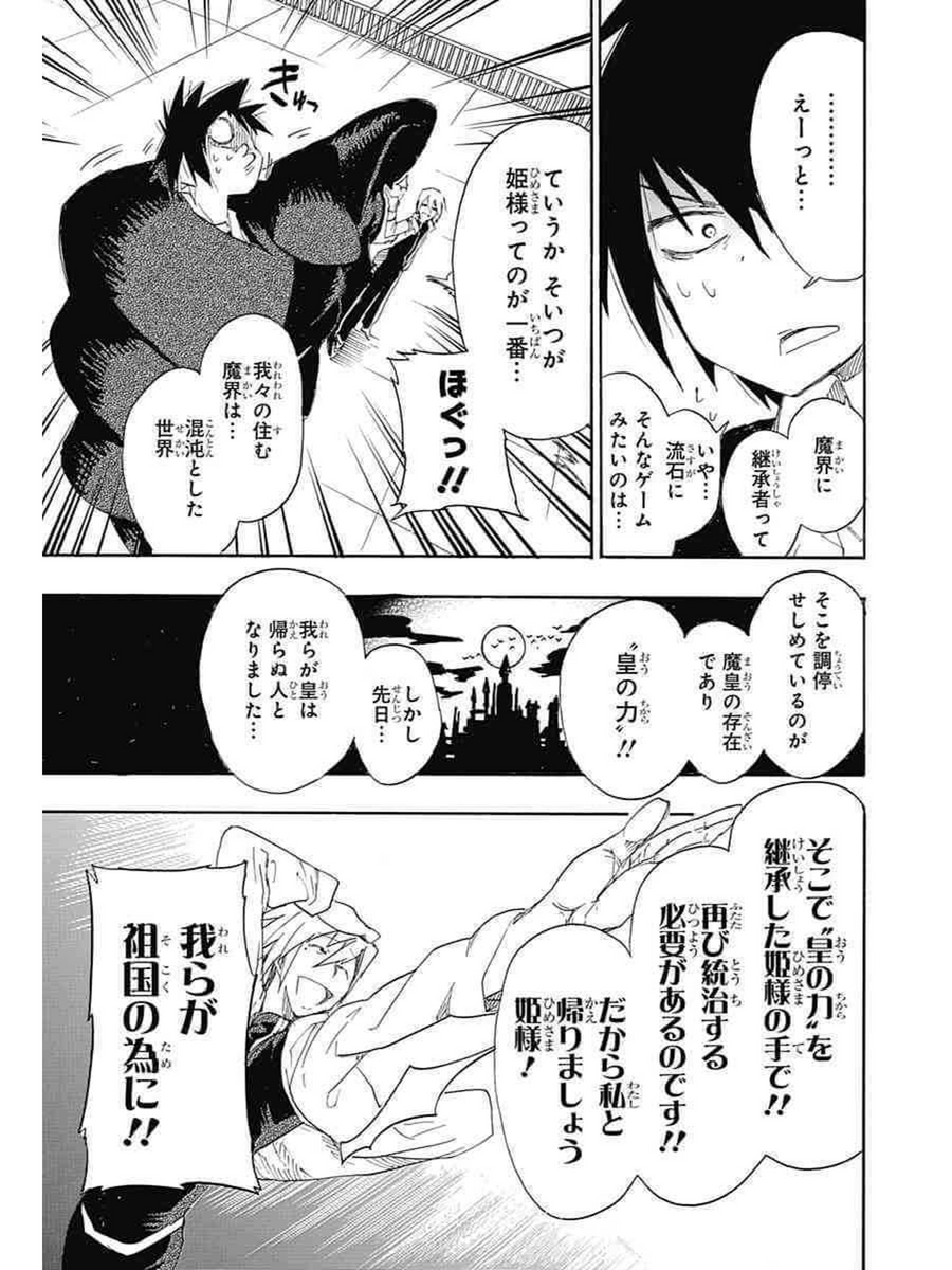 (7/12) 