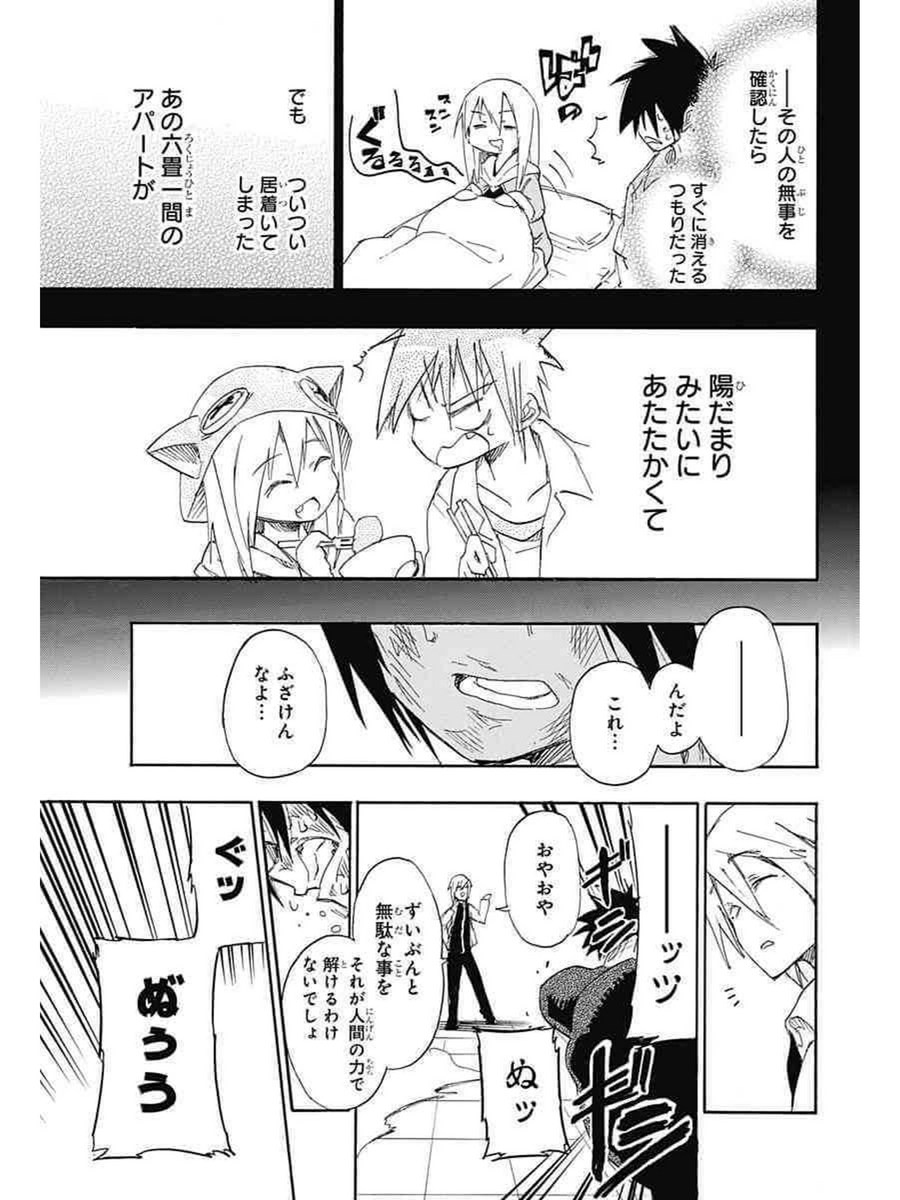 (9/12) 