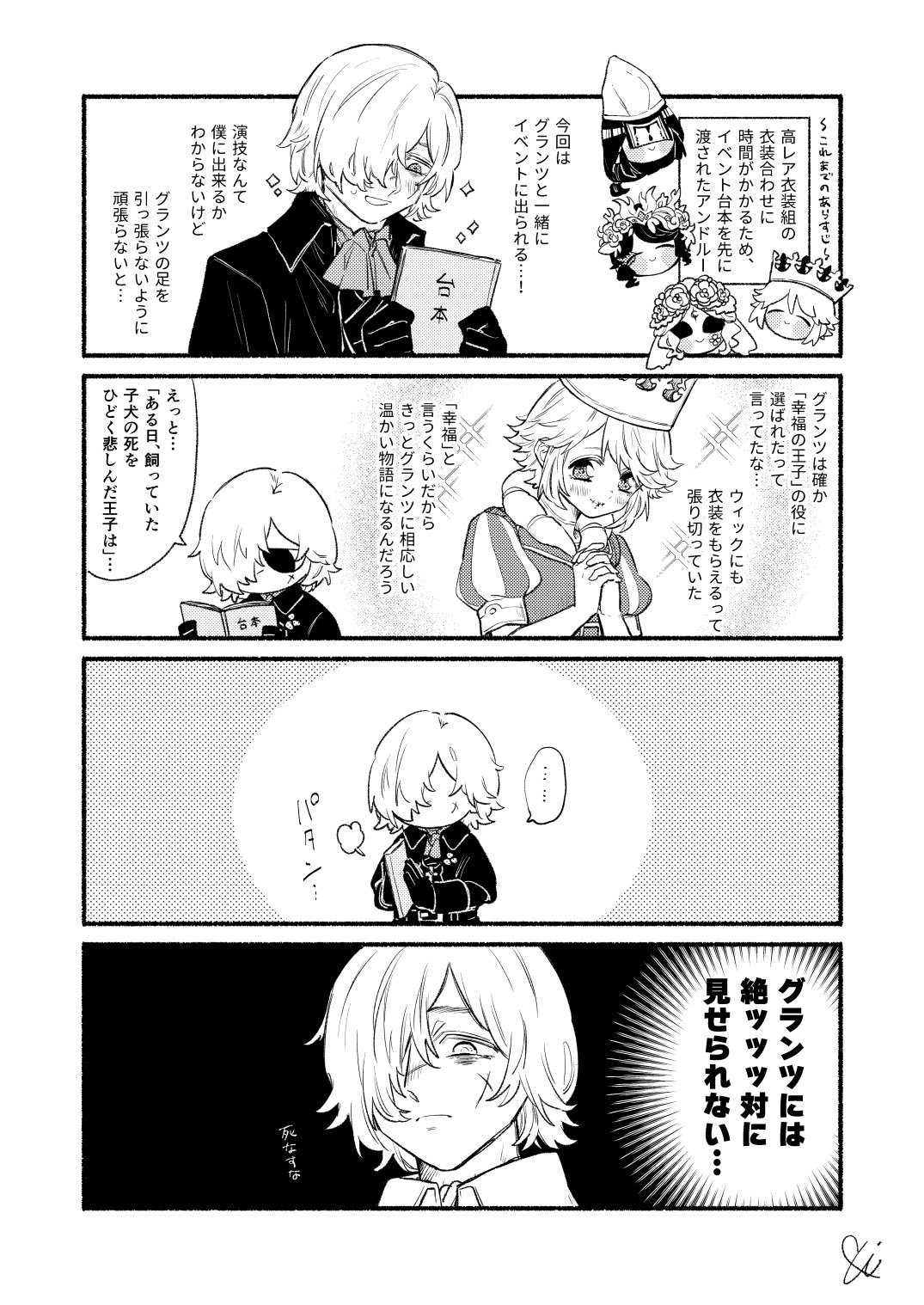 Tweets With Replies By Moi 原稿中 Moio3oiom Twitter