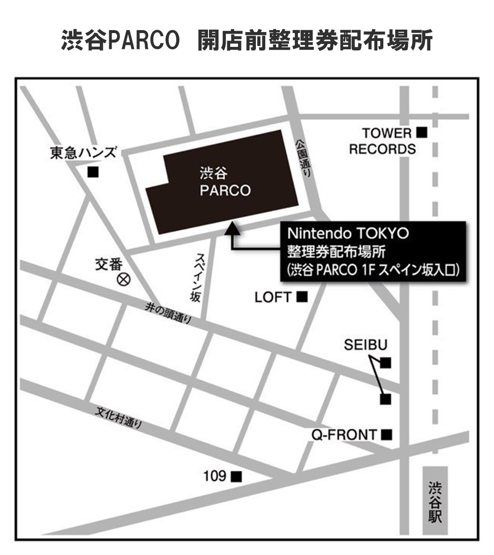 Nintendo Tokyo N Officialstore Twitter Nintendo Tokyo N Officialstore Twitter