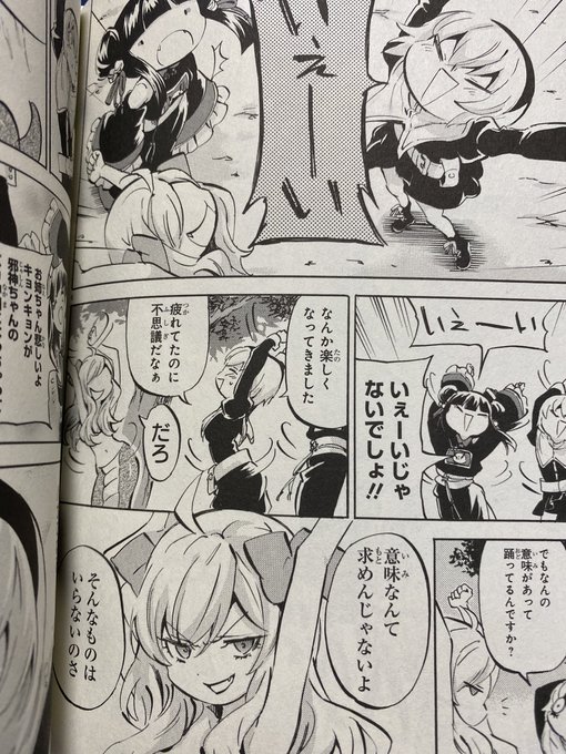 Hoshi ﾀｼｶﾆ アニメ感想 Hoshi Kuzu666 さんのマンガ一覧 ツイコミ 仮