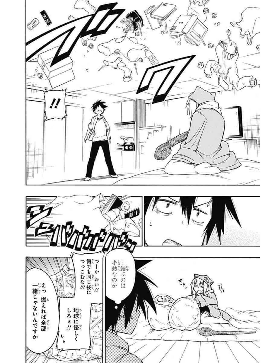 (2/12) 